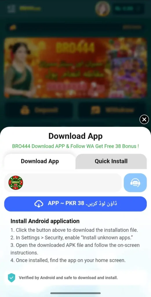 bro444 game